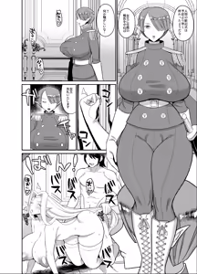 Page 20 of Original Fantasy Manga - preview thumbnail