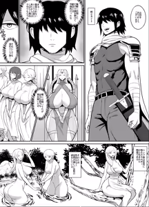 Page 2 of Original Fantasy Manga - preview thumbnail