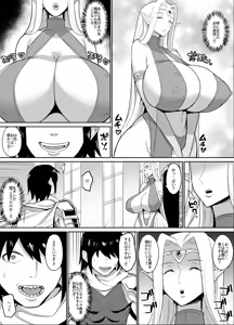 Page 3 of Original Fantasy Manga - preview thumbnail
