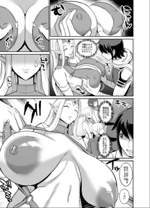 Page 5 of Original Fantasy Manga - preview thumbnail