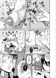 Page 9 of Original Fantasy Manga - preview thumbnail