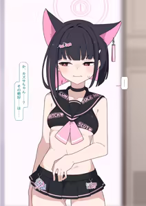 Page 101 of Kazusa kyohaku shuchi meirei - preview thumbnail