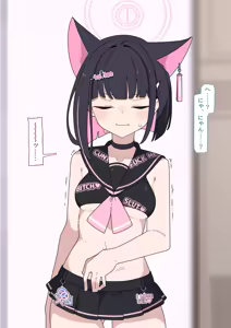 Page 103 of Kazusa kyohaku shuchi meirei - preview thumbnail