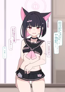 Page 104 of Kazusa kyohaku shuchi meirei - preview thumbnail