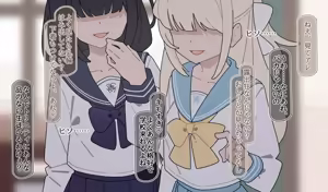 Page 105 of Kazusa kyohaku shuchi meirei - preview thumbnail