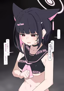 Page 121 of Kazusa kyohaku shuchi meirei - preview thumbnail