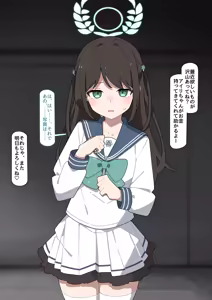 Page 13 of Kazusa kyohaku shuchi meirei - preview thumbnail