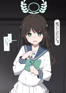 Page 15 of Kazusa kyohaku shuchi meirei - preview thumbnail