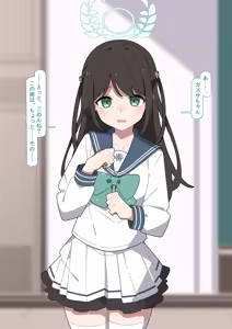 Page 2 of Kazusa kyohaku shuchi meirei - preview thumbnail