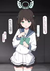 Page 23 of Kazusa kyohaku shuchi meirei - preview thumbnail