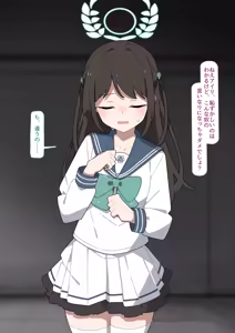 Page 28 of Kazusa kyohaku shuchi meirei - preview thumbnail