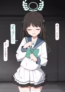 Page 29 of Kazusa kyohaku shuchi meirei - preview thumbnail