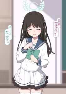 Page 3 of Kazusa kyohaku shuchi meirei - preview thumbnail