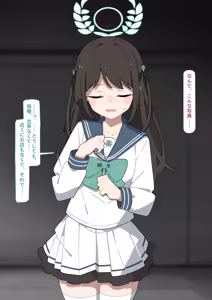 Page 32 of Kazusa kyohaku shuchi meirei - preview thumbnail