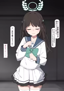 Page 33 of Kazusa kyohaku shuchi meirei - preview thumbnail