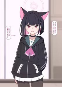 Page 4 of Kazusa kyohaku shuchi meirei - preview thumbnail