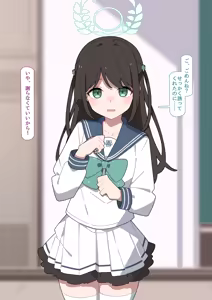 Page 5 of Kazusa kyohaku shuchi meirei - preview thumbnail