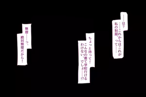 Page 92 of Kazusa kyohaku shuchi meirei - preview thumbnail