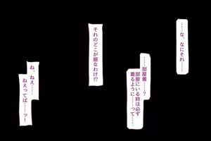 Page 93 of Kazusa kyohaku shuchi meirei - preview thumbnail