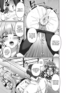 Page 13 of Kobamenai Yuuwaku Ecchi na Noa ni Gyaku NTR Sareru Hanashi | Irresistible Seduction - How A Naughty Noa Reverse-NTR'd Me - preview thumbnail