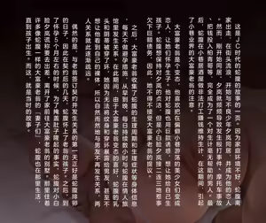 Page 2 of JC Jidai no Jabara-chan - preview thumbnail