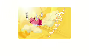 Page 3 of Flyable CandyHeart - preview thumbnail