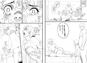 Page 176 of Hana Hook / Yoshi Milk - preview thumbnail