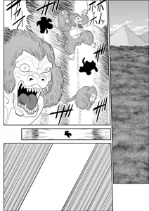 Page 138 of Damasare Bi-kenshi Corona Soushuuhen - preview thumbnail
