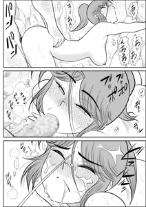 Page 170 of Damasare Bi-kenshi Corona Soushuuhen - preview thumbnail