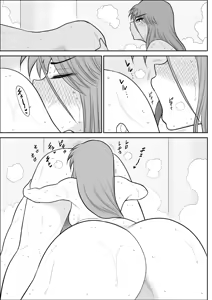 Page 217 of Damasare Bi-kenshi Corona Soushuuhen - preview thumbnail