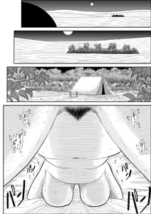 Page 30 of Damasare Bi-kenshi Corona Soushuuhen - preview thumbnail
