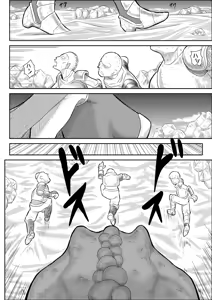 Page 4 of Damasare Bi-kenshi Corona Soushuuhen - preview thumbnail
