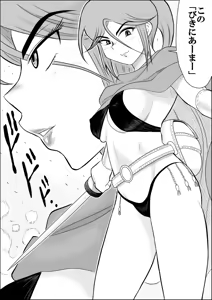 Page 61 of Damasare Bi-kenshi Corona Soushuuhen - preview thumbnail