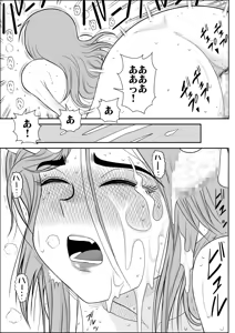 Page 79 of Damasare Bi-kenshi Corona Soushuuhen - preview thumbnail