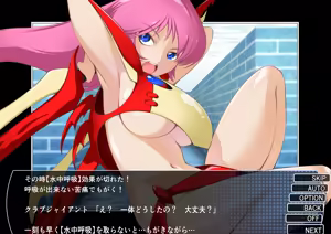Page 247 of Chaos Angels - Test Case sousyuuhen2 - preview thumbnail