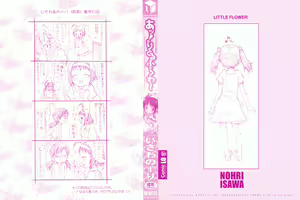 Page 3 of Ah! Little Flower - preview thumbnail