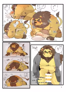 Page 5 of 夢森 - preview thumbnail