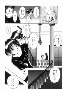 Page 112 of Imouto No Nioi - preview thumbnail