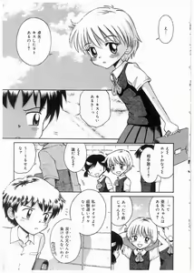 Page 5 of Imouto No Nioi - preview thumbnail