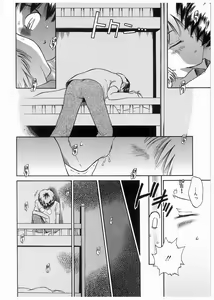 Page 8 of Imouto No Nioi - preview thumbnail