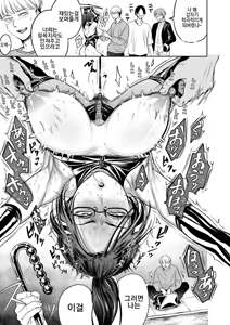 Page 3 of Settai Tsuma Jukusei Ch. 4 Ganbari to Henkahen | 접대아내 숙성 4화 노력과 변화편 - preview thumbnail