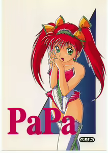 PaPa - hentai manga cover image