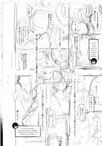 Page 247 of Metamorphosis Hard Edition - preview thumbnail