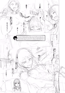 Page 332 of Metamorphosis Hard Edition - preview thumbnail