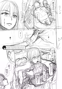 Page 370 of Metamorphosis Hard Edition - preview thumbnail