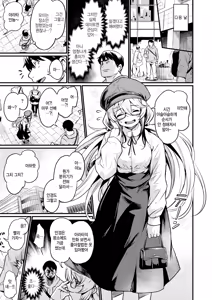 Page 3 of Ero Manga Kenkyuukai no Nichijou - preview thumbnail