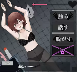 Page 3 of はちゅぱーど - preview thumbnail