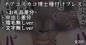 Page 512 of Jido - preview thumbnail