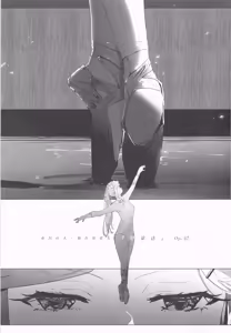 Page 3 of STARTRAIL STARVEIL - preview thumbnail