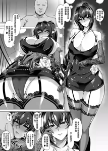 Annerose Manga — hentai manga cover on Fhentai